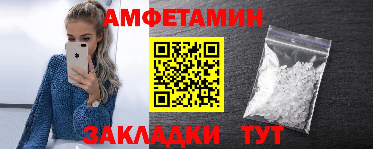 Ярославль  АМФ  Вход с VPN  АМФЕТАМИН  Амфетамин Розовый 
