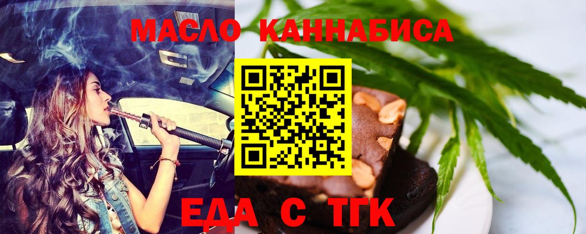 МЕФ Ярославль