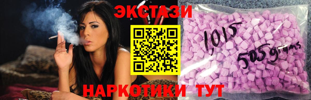 COCAIN  МДМА  Мефедрон   Ярославль  МЕТАМФЕТАМИН  Каннабис  ГАШ  Вход с VPN 
