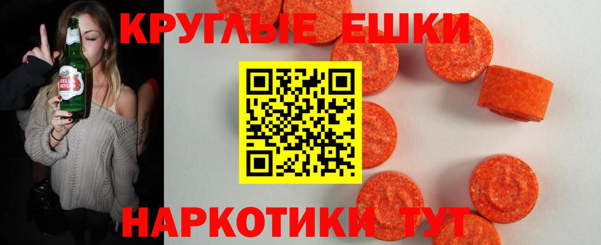 ЭКСТАЗИ TESLA Ярославль