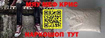 спиды Кандалакша