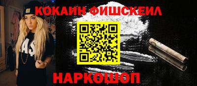 ALPHA PVP Камышлов