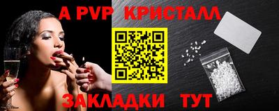 mdma Канаш