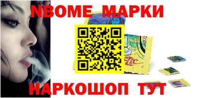 спиды Кандалакша