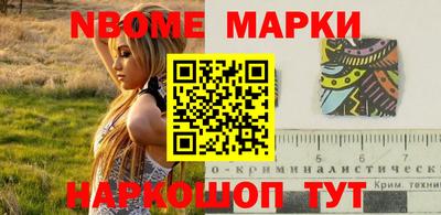 ALPHA PVP Камышлов
