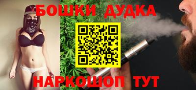 mdma Канаш