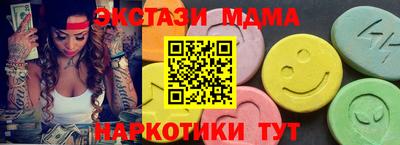 mdma Канаш