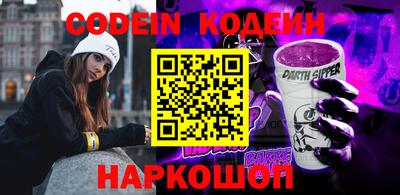 ALPHA PVP Камышлов