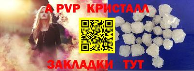 спиды Кандалакша