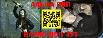 спиды Кандалакша
