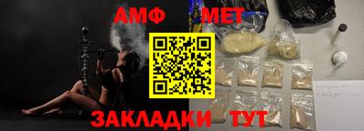 mdma Канаш