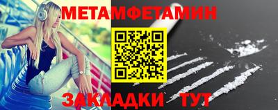 спиды Кандалакша