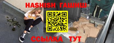 mdma Канаш