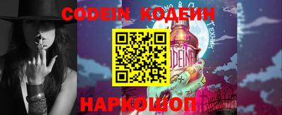 спиды Кандалакша