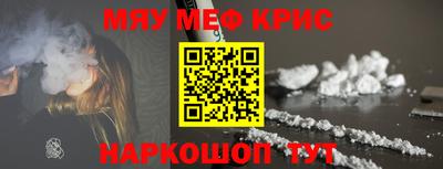 mdma Канаш