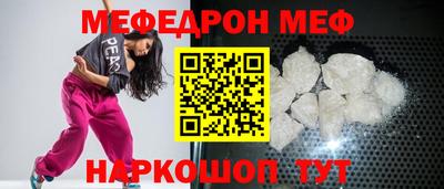 ALPHA PVP Камышлов