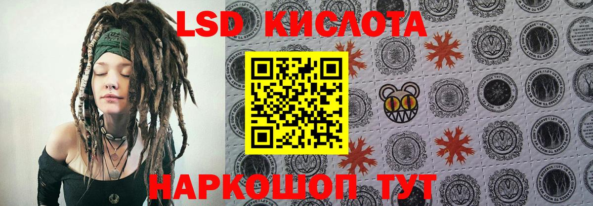 Наркотические марки 1,8мг Ярославль