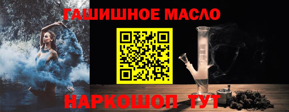 Ярославль  Дистиллят ТГК концентрат  Вход с VPN 