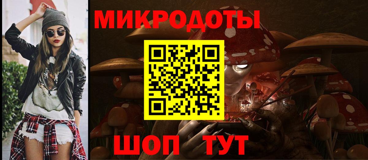 Псилоцибиновые грибы GOLDEN TEACHER Ярославль